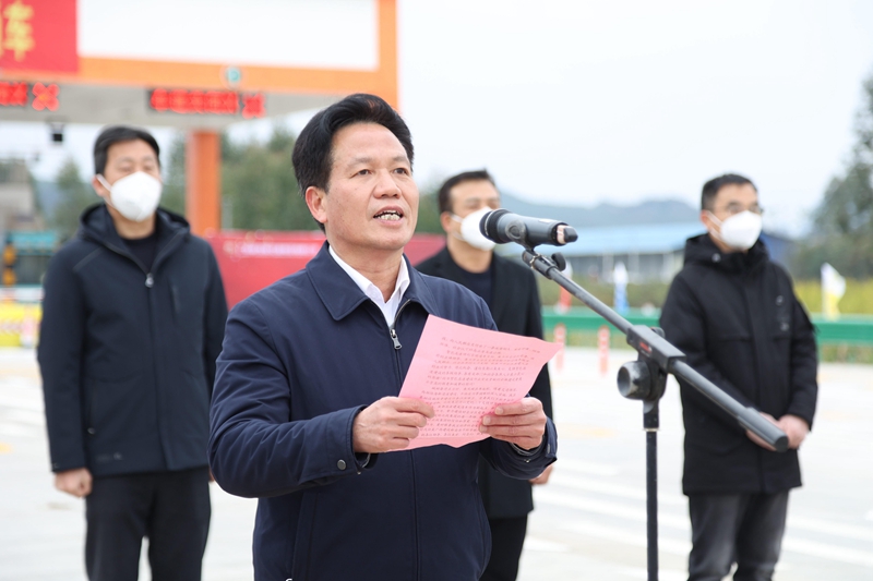 北投集團黨委書記、董事長朱堅和致辭.jpg